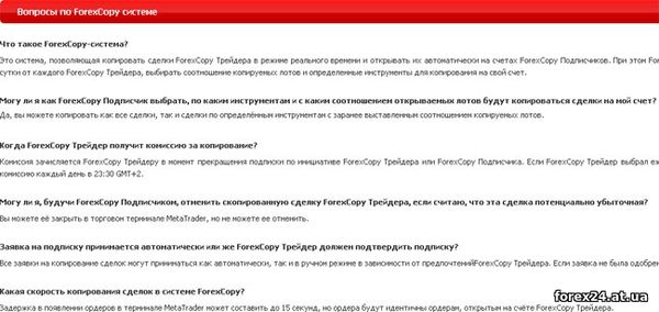 faq forexcopy